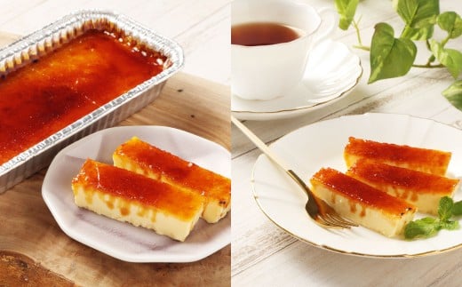 カタラーナセット （プレーン ・ 夕張メロン ・ 酒粕 抹茶） 約600g （約150g×4個） 3種類 3種セット カタラーナ メロン 日本酒 酒粕 抹茶 洋菓子 菓子 お菓子 焼菓子 焼き菓子 大人スイーツ セット 北海道 小樽市 冷凍