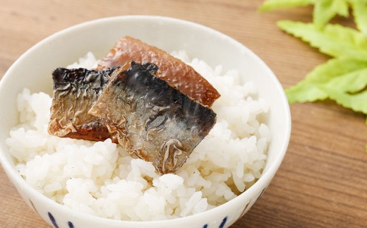 ふっくら にしんの甘露煮 250g×4パック （計1kg） にしん ニシン 甘露煮 飴煮 煮物 にもの 和食 晩酌 箸休め ギフト 贈り物 おすすめ お取り寄せ グルメ 冷凍
