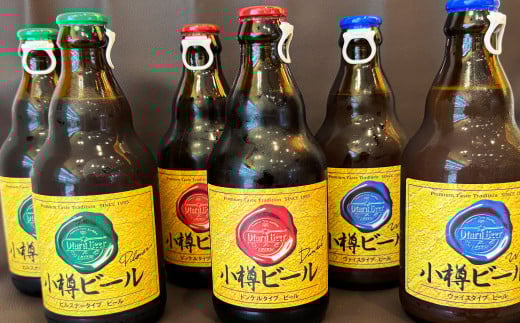 【2回定期便】 小樽ビール 6本セット