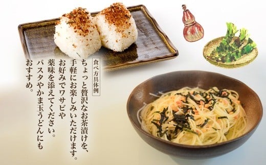 北海道 お茶漬け 食べ比べ 5種 （秋鮭とろろ、鶏だし、秋鮭、紀州梅、秋鮭明太） 各2袋 計30食 【otaru025】 容量2倍 ／ 茶漬け だし茶漬け 鮭 鶏 梅 とろろ 明太子 北海道 小樽市