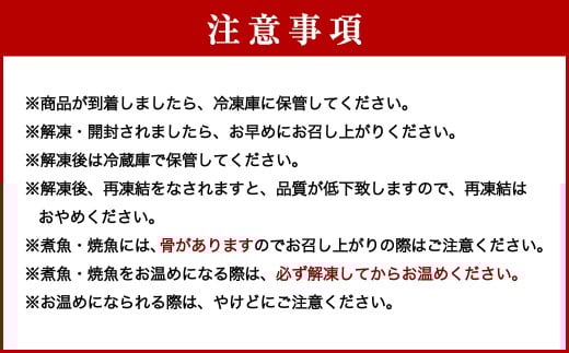 黄金明太子と海鮮漬け 2種・煮魚と焼魚 2種 （計6パックセット） 明太子 めんたいこ 海鮮漬け 煮魚 焼魚 煮付け 塩焼き 魚卵 海の幸 晩酌 箸休め 個包装 小分け ギフト 贈り物 セット 詰め合わせ おすすめ お取り寄せ グルメ 冷凍