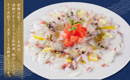 小樽市祝津 冷凍 浜茹で タコ足400g×2個 タコ頭柵切り130g～150g×1個 【漁師直送】