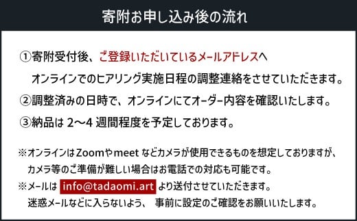 ペットアート S30号 TADAOMI KAWASAKI PET ART 【フルオーダーメイド 絵画】 絵 アート ポップアート オーダー オーダーメイド ペット 動物