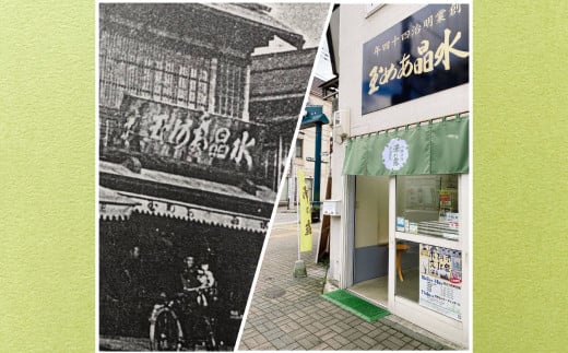 澤の露 『水晶あめ玉』 袋入り 5個 セット （100g×5個） 飴 あめ アメ あめ玉 キャンディ お菓子