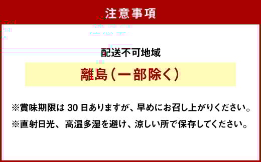 【5回定期便】小樽 「らーめん みかん」 濃厚味噌ラーメン （2人前×6袋）×1ケース