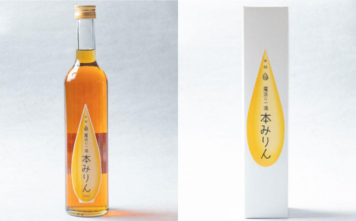 本みりん 500ml・日本酒 720ml 3本セット