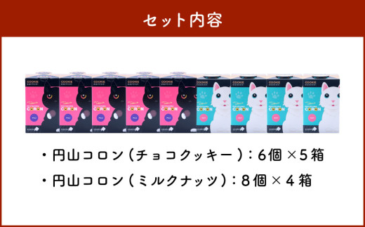 おたるスイーツ詰め合わせ