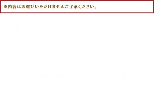 【2回定期便】北海道の贅沢海鮮鍋セット
