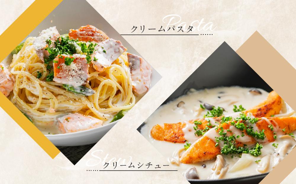 [633] サーモン トラウト ステーキ 150g×4切 計600g