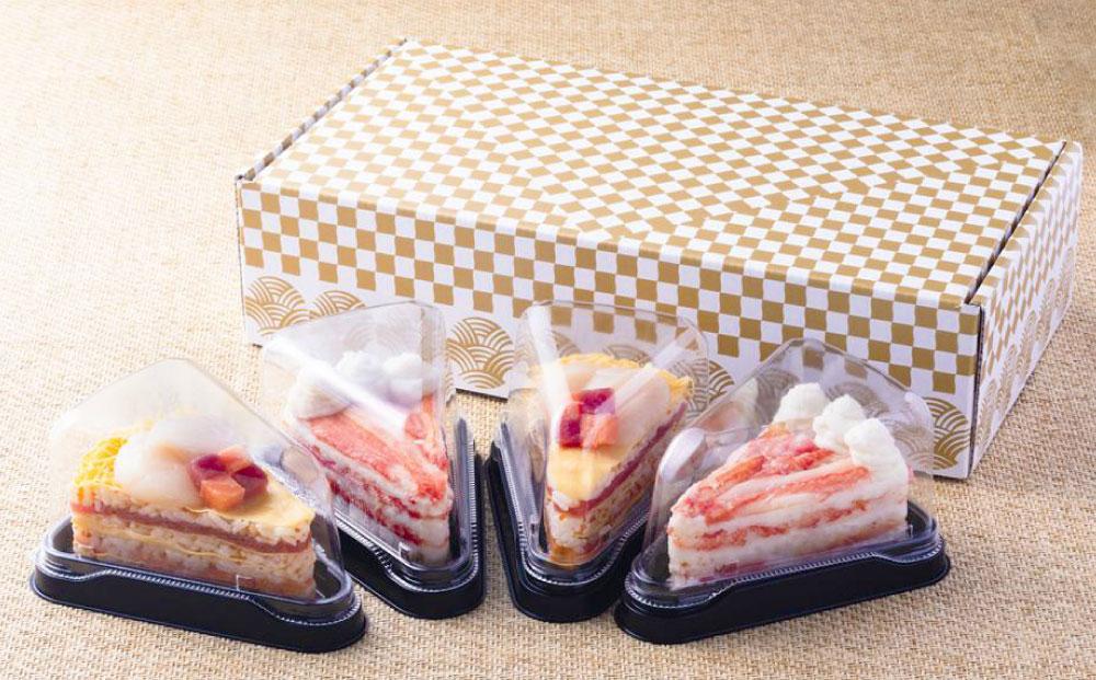 小樽 寿司ケーキ 2種 130g×各2個