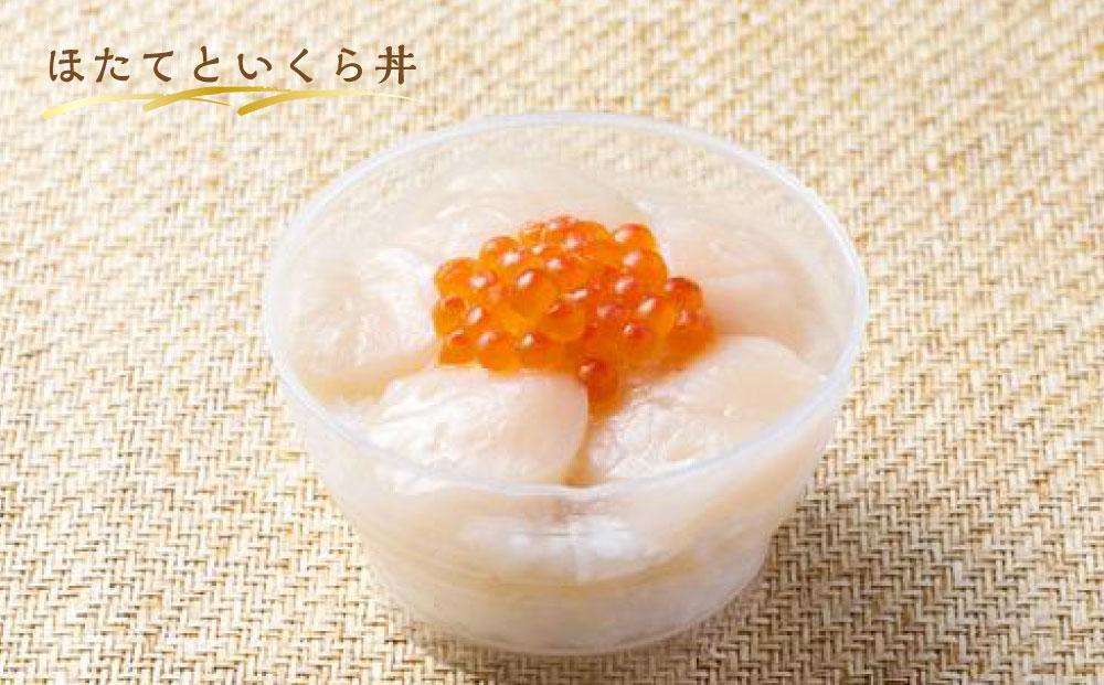 海鮮丼 華 4種 120g×各1個