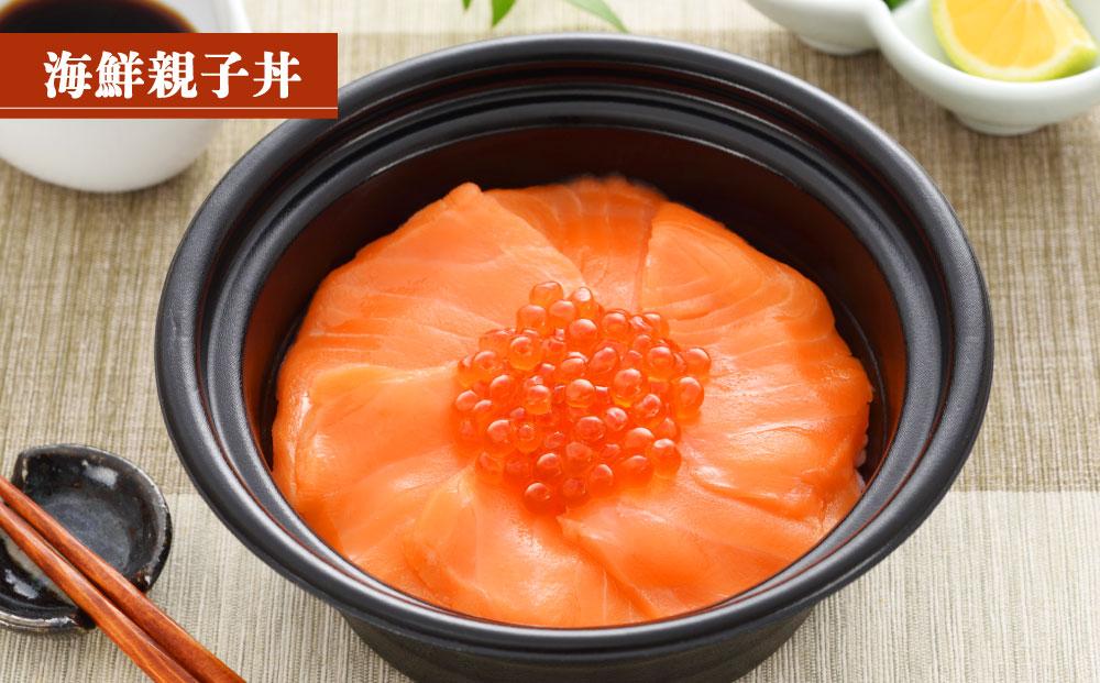 小樽の市場丼 270g×2種（540g）