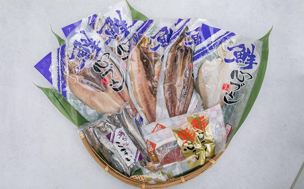 北海道産 ソフト 干物セット 6種 ほっけ にしん 秋鮭 さんま かれい