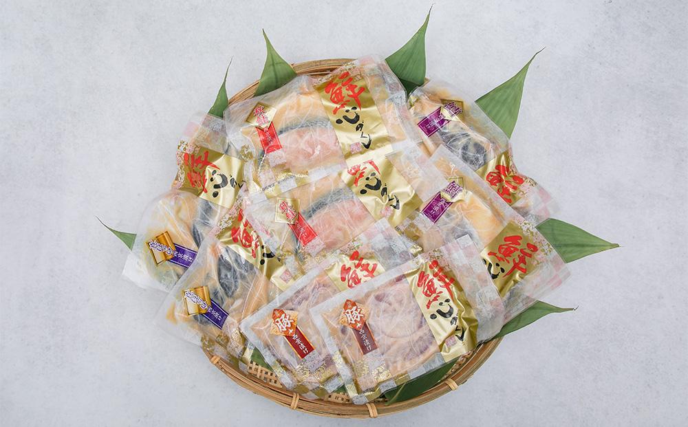 北海道熟成漬魚・漬肉セット(秋鮭・真だら・真ほっけ・知床豚) 合計560g