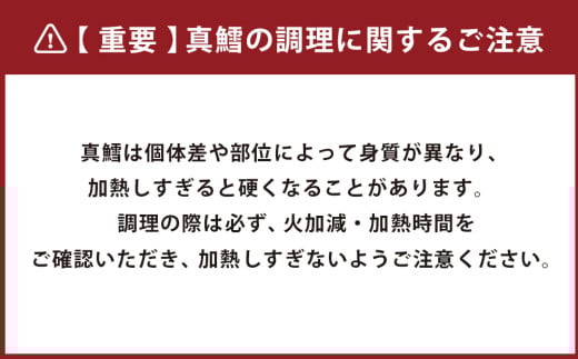 骨取り！ 北海道産 真鱈 ブロック 2kg （7～11個）