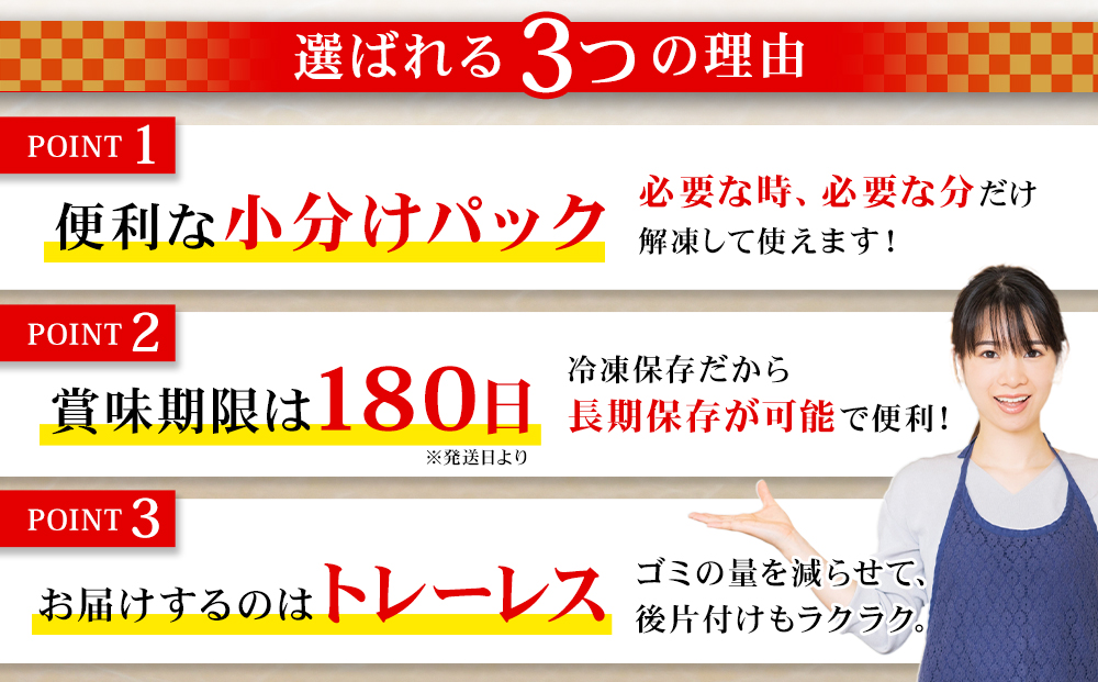 甘塩紅鮭切身・秋鮭切身 各5切(約400g)×5袋 合計50切(約4kg)