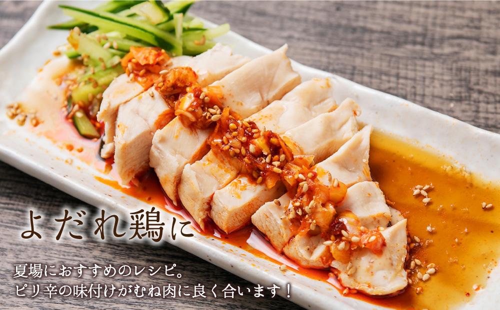 小樽地鶏のもも肉とむね肉 各300g 合計600g