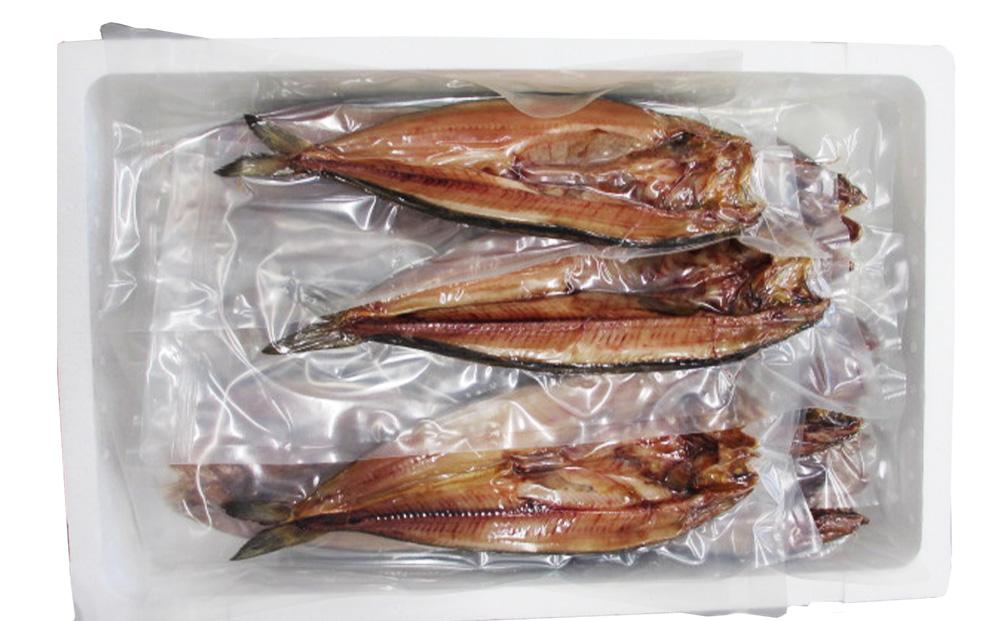 真ほっけ 開き 昆布仕込み 15枚入 合計約5.4kg