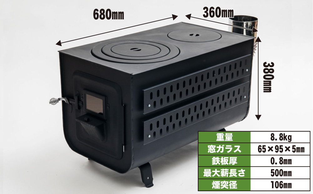 新保製作所 角型薪ストーブ窓付ガード付 ”ベイダー”