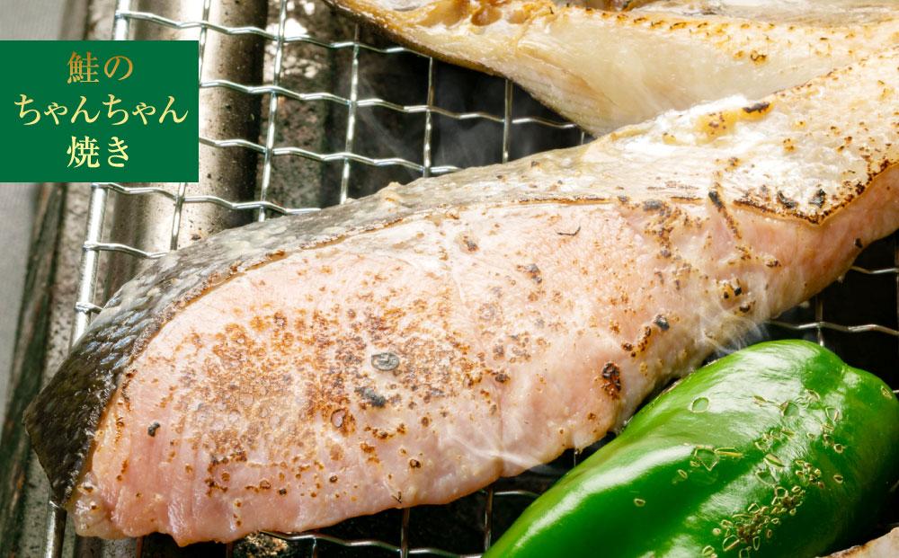 【770】北海道小樽よりお届け！ 海鮮浜焼きセット H0080272