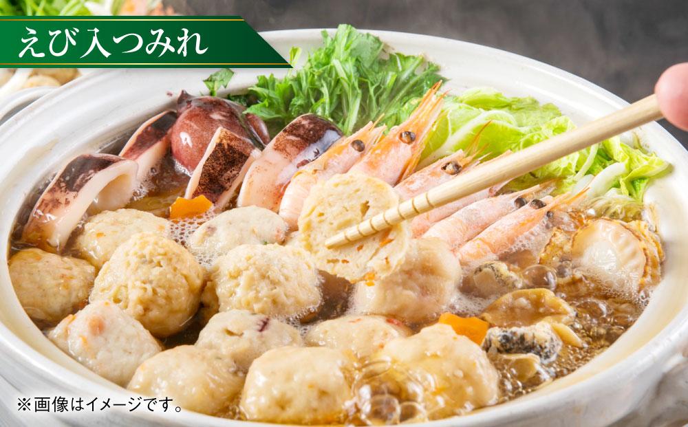 【1925】北海道小樽よりお届け！海鮮つみれ鍋セット E0080263