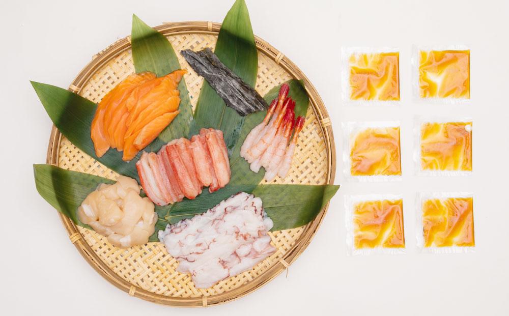 【1091】北海道小樽よりお届け！ 海鮮しゃぶしゃぶセット K0080256