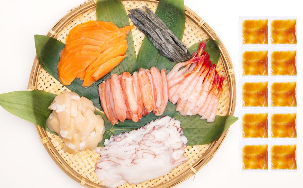 【1093】北海道小樽よりお届け！ 海鮮しゃぶしゃぶセット O0080258