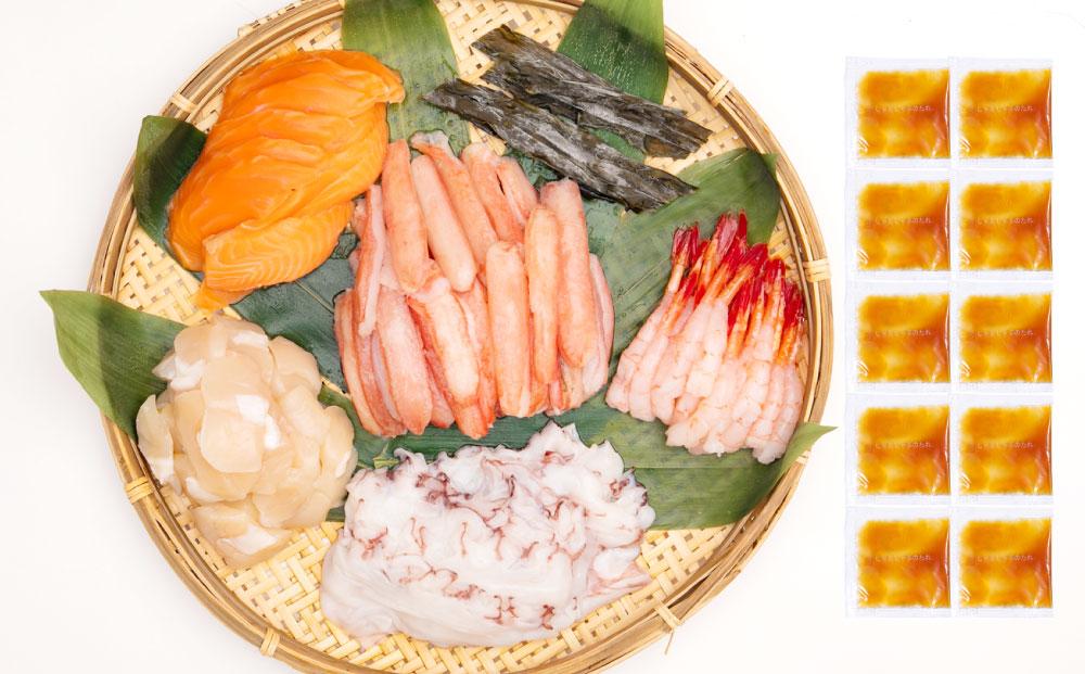 【1094】北海道小樽よりお届け！ 海鮮しゃぶしゃぶセット P0080259