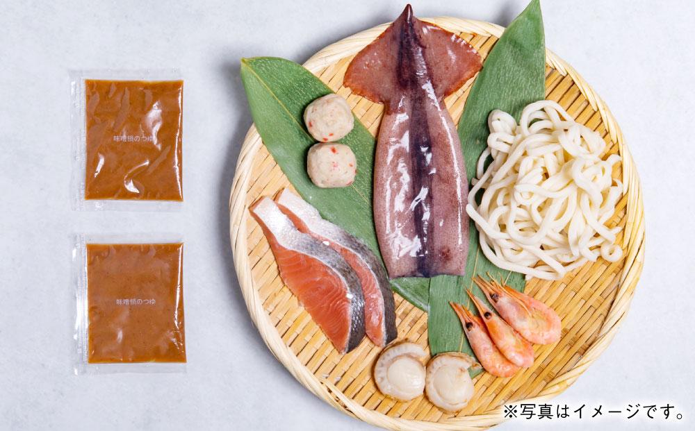 【1911】北海道小樽よりお届け！ 海鮮石狩鍋セット A0080290