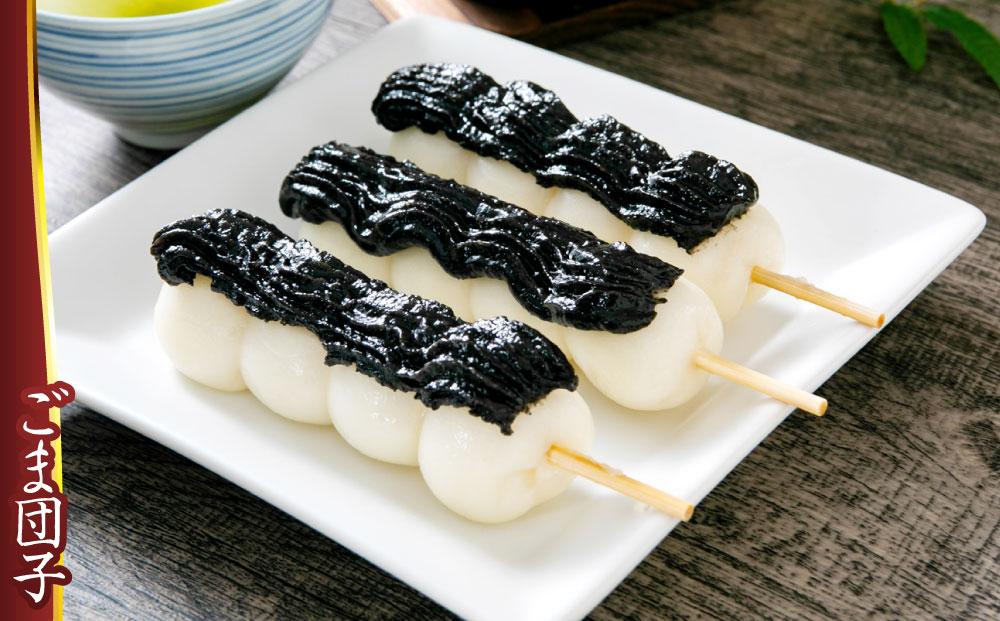 昔懐かし 六美 串団子 と 大福 の詰合せ 5種