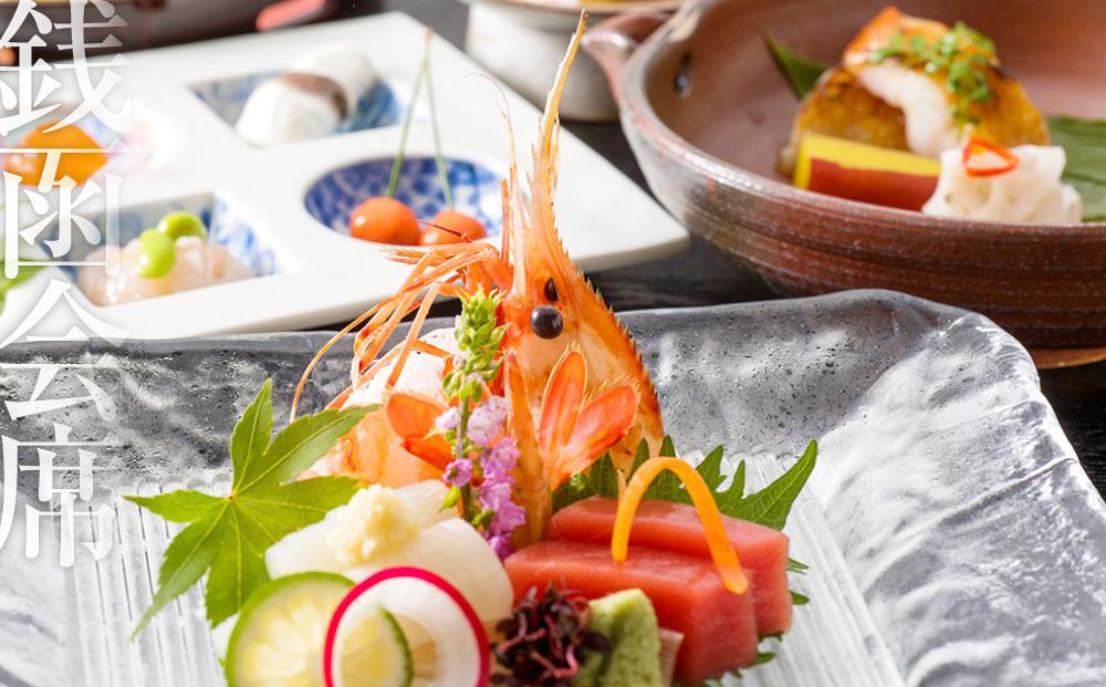 料亭湯宿 銀鱗荘 ご宿泊 割引券 10,000円分