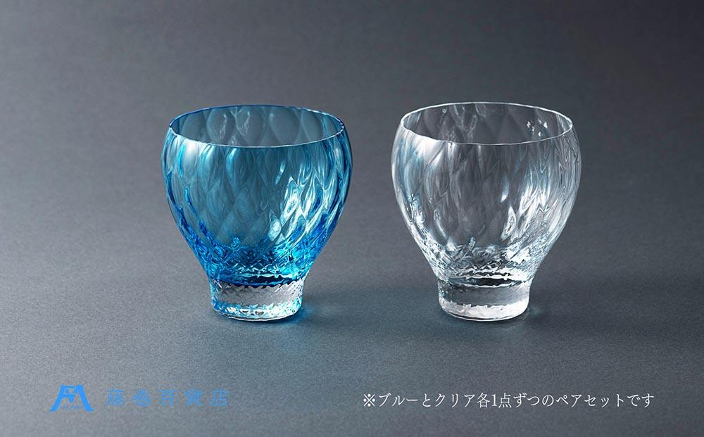 【藤巻百貨店】＜深川硝子工芸＞クリスタルグラス「GOKAN」OWAN WAVE ブルーとクリアのペアセット