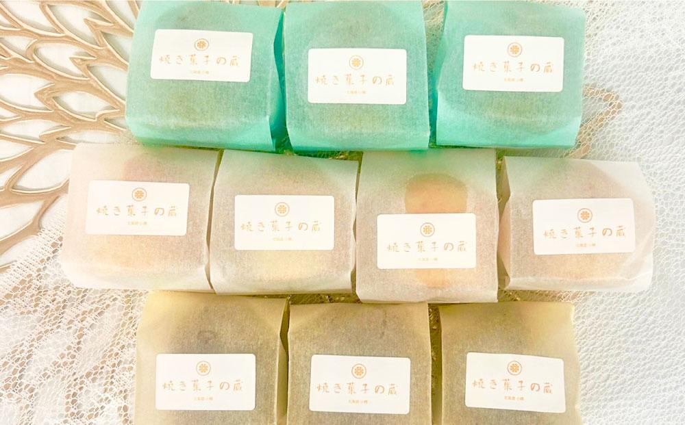 プレミアムスコーン詰め合わせ３種【10個入り】