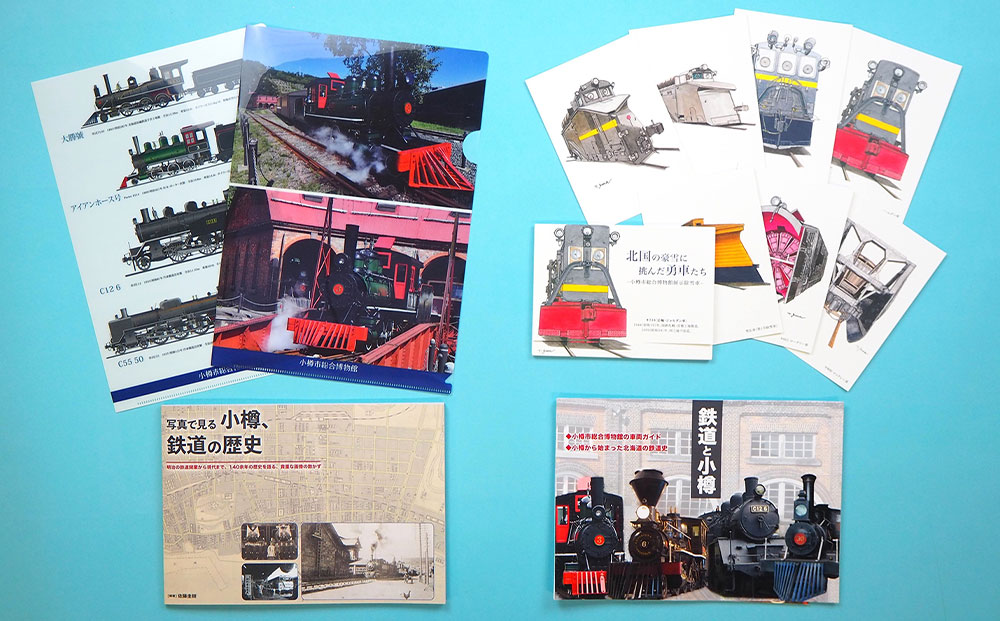 【A+Bセット】「写真で見る小樽、鉄道の歴史」「鉄道と小樽」 クリアファイルセット （2種）