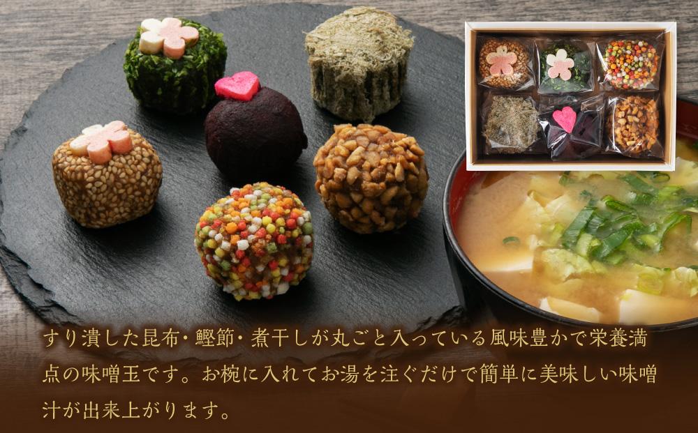 おたる手前味噌（500g）と味噌玉（6食×2パック）の詰合せ