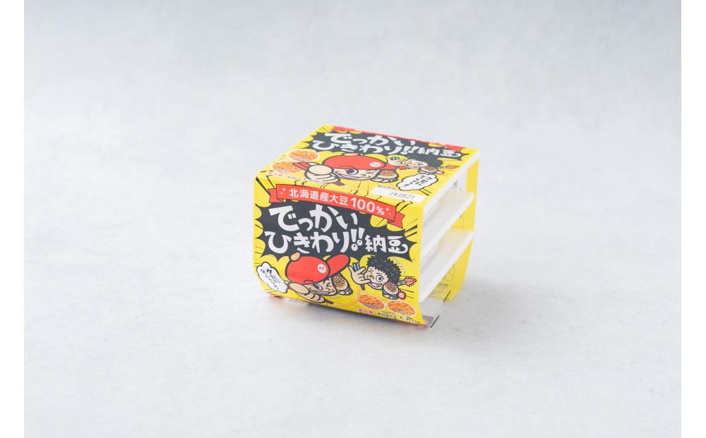 ヤマダイフーズ【 極の糸 北海道産極小粒納豆 】(40g×3パック)×12個(合計36パック)、でっかいひきわり!! 納豆 (3パック×12個)×2ケース(合計72パック)