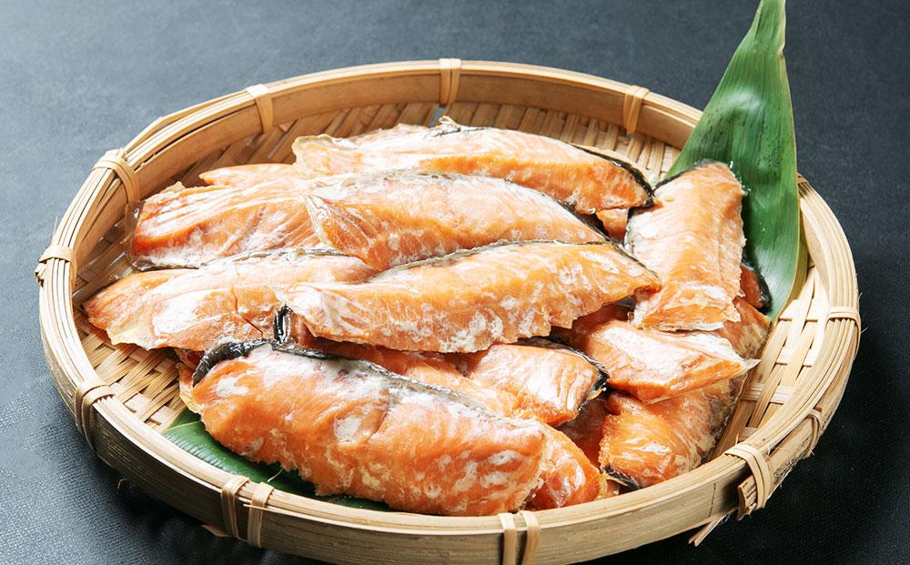 【2回定期便】秋鮭塩焼き 20切