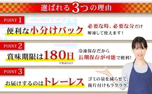 甘塩紅鮭切身・秋鮭切身