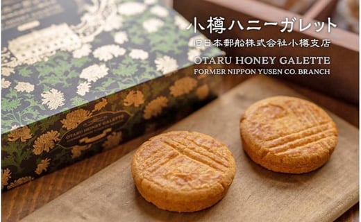 「人気焼菓子詰め合わせセット」