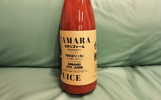 マトジュース＋ペアグラスセット