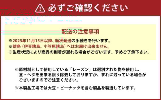 オーセントホテル小樽 オリジナルシュトーレン 380g×4本 シュトーレン クリスマス スイーツ お菓子 菓子パン パン 【2025年11月上旬-12月下旬 発送予定】