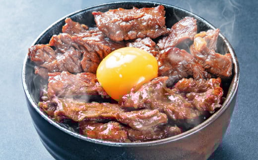 《期間限定》 牛肉 味付け 牛ハラミ 8パック （約1.9kg）＋1パック （約240g） ハラミ 味付け肉 冷凍 【2025年5月上旬-2025年10月中旬迄発送予定】