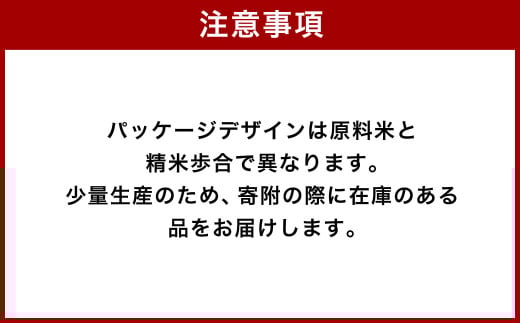 本みりん 500ml・純米大吟醸酒宝川