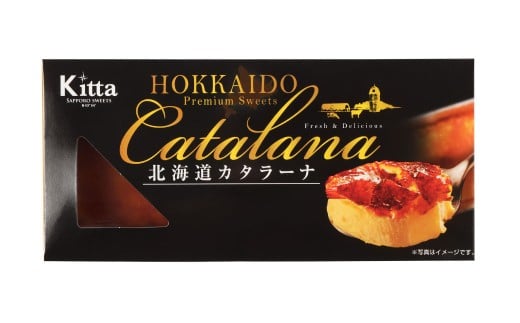 【6回定期便】 北海道カタラーナ 約600g （約150g×4個） （合計約3.6kg） カタラーナ 洋菓子 菓子 お菓子 焼菓子 焼き菓子 定期便 北海道 小樽市 冷凍