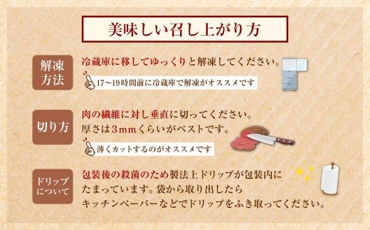 小樽 ローストビーフ