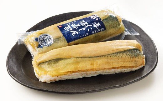 春鰊の棒寿司 2本セット