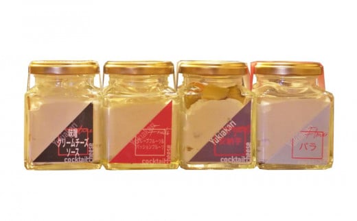 【4回定期便】YUKIAKARI特製 カクテル チーズ 4種 詰め合わせ 各180g