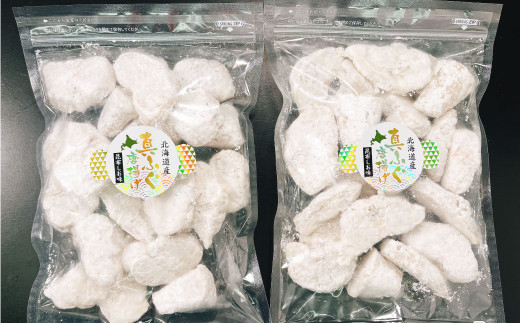 北海道産 真ふぐ唐揚げ （昆布しお味） 1kg （500g×2） 真ふぐ 真フグ ふぐ フグ 唐揚げ 魚 さかな 魚介 海鮮 昆布塩味 こんぶ塩味 北海道 小樽市 冷凍