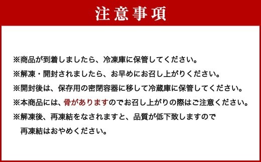 ふっくら にしんの甘露煮 250g×4パック （計1kg） にしん ニシン 甘露煮 飴煮 煮物 にもの 和食 晩酌 箸休め ギフト 贈り物 おすすめ お取り寄せ グルメ 冷凍