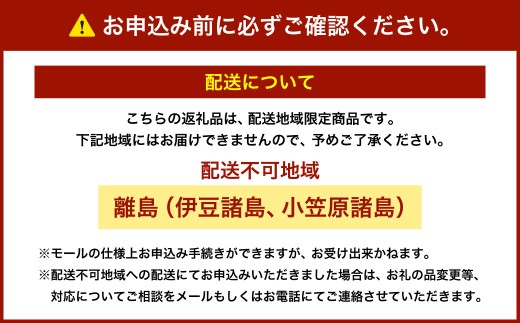 北海道チーズコーンスープ 3袋入×4箱 12食